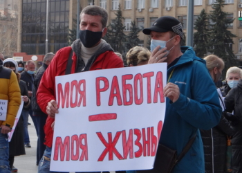 Если локдаун – то локдаун для всех: в Николаеве предприниматели требовали равного отношения ко всем субъектам хозяйствования (ФОТО, ВИДЕО)