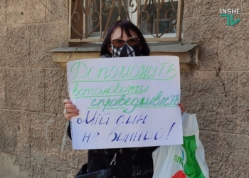 У Центрального суда Николаева требовали честного следствия: сегодня избирают меру пресечения подозреваемому в смертельном ДТП (ФОТО)