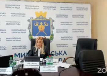 Первая сессия Николаевского облсовета онлайн: «политический вопрос» о помощи предпринимателям и договор лизинга для онкоцентра (ВИДЕО)