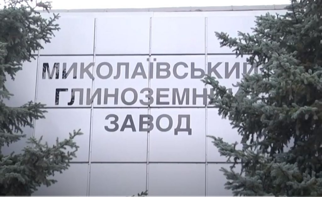 На Миколаївщині рейдери намагаються відсудити у заводу понад 9 млрд. грн. (ВІДЕО) 1