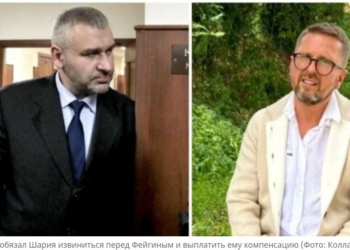 Адвокат Фейгин выиграл суд у Шария и обещает заняться арестом его испанской виллы