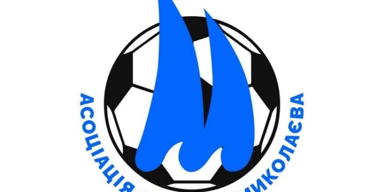 Новосозданная Ассоциация футбола Николаева решила заявить о себе дебютным турниром (ВИДЕО)