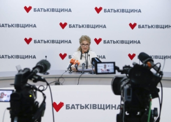 Газ, земля, марихуана. “Батькивщина” начала поготовку к референдуму (ВИДЕО)