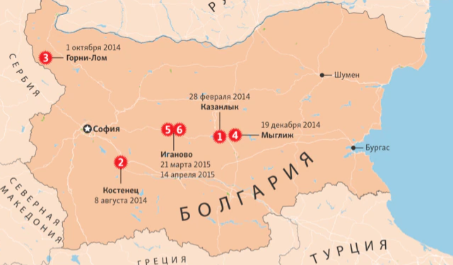 Вслед за чехами, болгары заинтересовались совпадением визитов российских “грушников” и взрывами на складах боеприпасов