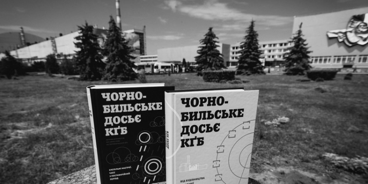 Аварии на ЧАЭС случались и до катастрофы – СБУ рассекретила материалы (ФОТО)