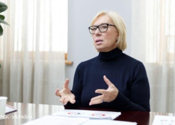 Денисова уточнила, сколько украинцев незаконно удерживается в Крыму, ОРДЛО и самой России