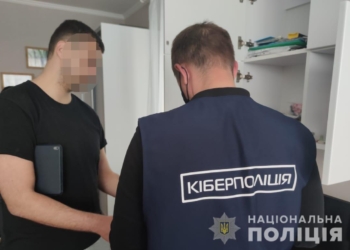 В Николаеве задержали создателя онлайн-обменника – работал с запрещенными “кошельками”, брал 30% (ФОТО)