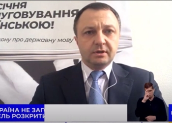 Украинский русский язык. Аваков – за, Креминь – против (ВИДЕО)