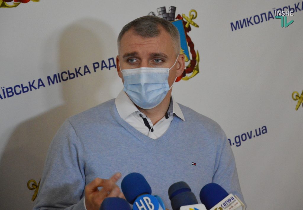 Ограничения были эффективные, - Сенкевич оценил действие ужесточенного карантина в Николаеве (ВИДЕО) 1