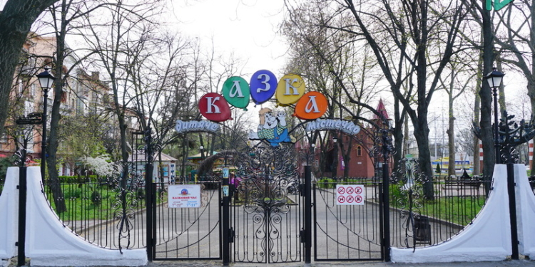 Делай, как в «Сказке»? Депутаты Николаевского горсовета не увидели документов, разрешающих ремонтные работы и работы по установке аттракционов (ФОТО, ВИДЕО)