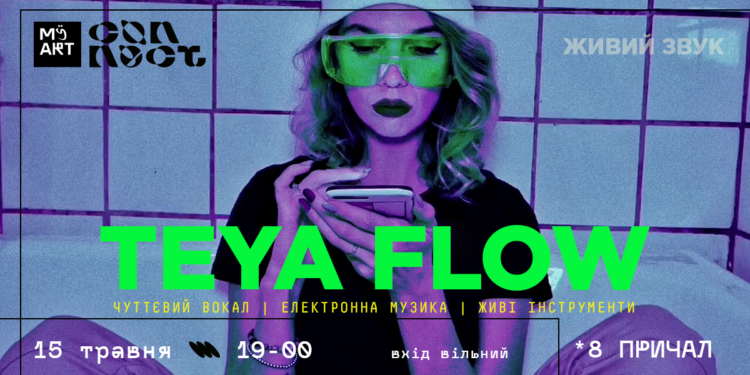 Кино и музыка: николаевцев приглашают на концерт и кинопоказы на *8 причал (ВИДЕО)