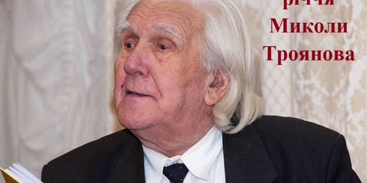 Рыцарю театра: как в Николаеве отмечают 100-летие Николая Троянова