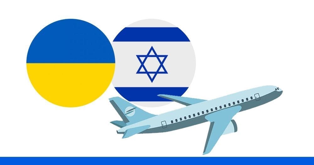 Украинцам и из Украины запрещен въезд в Израиль 1