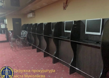 В центре Николаева работало подпольное казино. Теперь не работает (ФОТО)