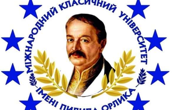 Студент университета им.П.Орлика стал победителем всеукраинского конкурса студенческих научных работ