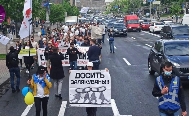 Антипрививочники и ковидоскептики прошли маршем по центру Киева