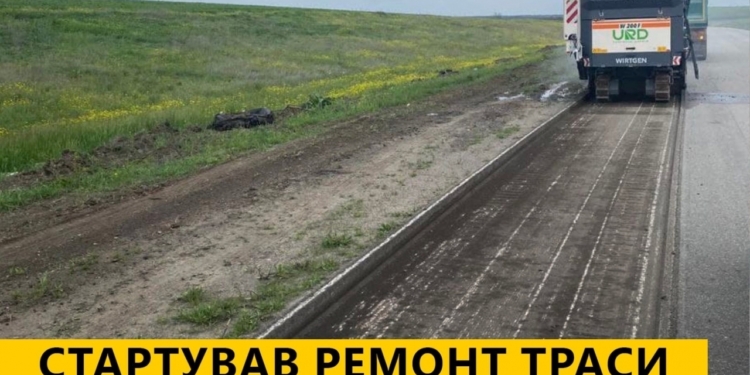 Ігор Кузьмін: Цього року завершимо ремонт траси Н-14 в межах області