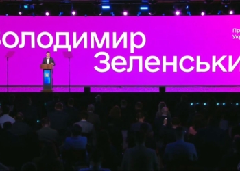Зеленский пообещал ко Дню Независимости государство без бумаги не на бумаге (ВИДЕО)