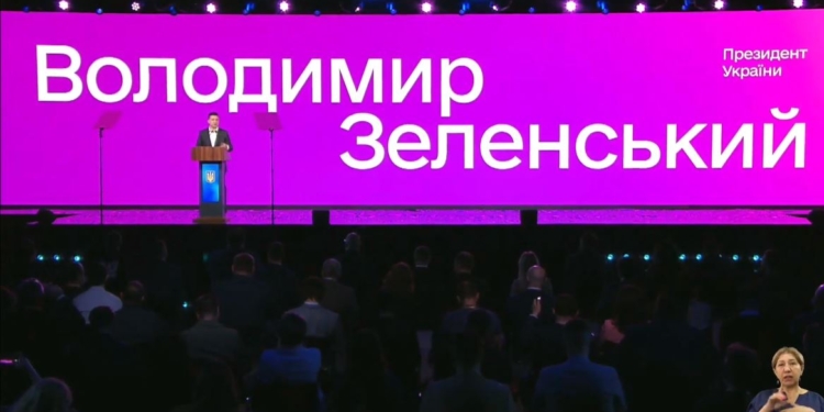 Зеленский пообещал ко Дню Независимости государство без бумаги не на бумаге (ВИДЕО)