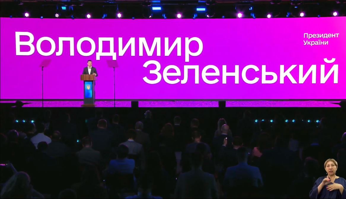 Зеленский пообещал ко Дню Независимости государство без бумаги не на бумаге (ВИДЕО)