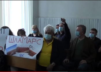 «Стоп Шлам» привели к зданию суда “титушек” для поддержки иска к НГЗ на 9 млрд. (ВИДЕО)