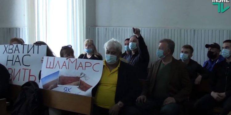 «Стоп Шлам» привели к зданию суда “титушек” для поддержки иска к НГЗ на 9 млрд. (ВИДЕО)