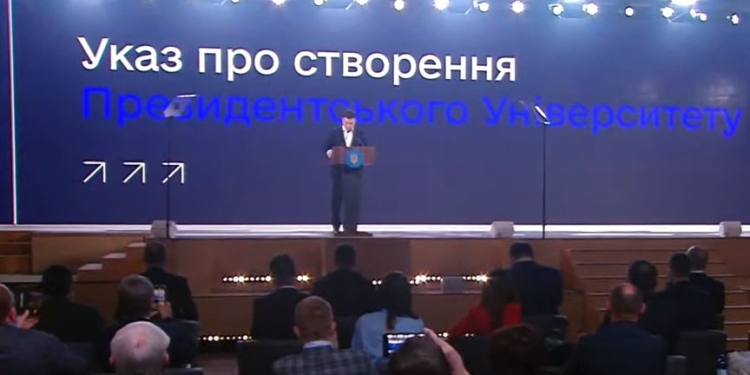 В Украине появится президентский университет – для людей будущего (ВИДЕО)