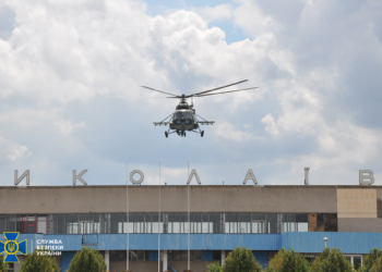 Контрдиверсионная безопасность объектов критической инфраструктуры. СБУ проверила Николаевский аэропорт