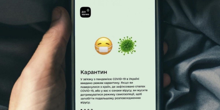 МОЗ просит украинцев не фотографировать части своего тела в приложении для самоизоляции “Дій Вдома”