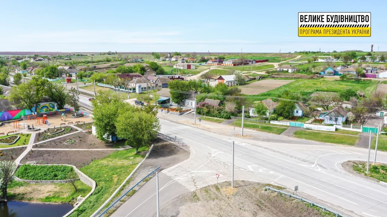 Програма Президента України Володимира Зеленського “Велике Будівництво” на Миколаївщині (ВИДЕО)