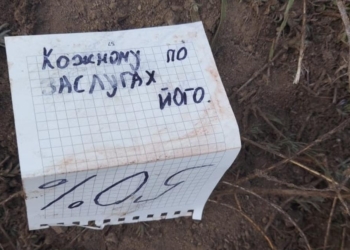 «Кожному по заслугах його»: подробности обнаружения тела военного, подозреваемого в покушении на сослуживца, в Очакове (ФОТО)