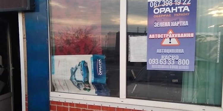 В Коблево подпольное казино работало под «вывеской» «Оранты» (ФОТО)