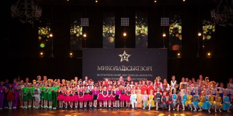 «Миколаївські зорі 2021»: Всеукраинский фестиваль-конкурс хореографического искусства собрал в Николаеве более 2 тысяч танцоров из 6 областей (ФОТО)