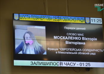Экс-глава Николаевского облсовета Москаленко опровергла слова нынешней главы Замазеевой и потребовала демонтажа турникетов