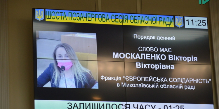 Экс-глава Николаевского облсовета Москаленко опровергла слова нынешней главы Замазеевой и потребовала демонтажа турникетов