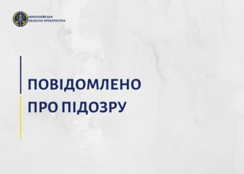 Экс-руководитель филиала ГП «Николаевский облавтодор» за 60 тыс.грн. взятки сдал технику предприятия в аренду частному предприятию