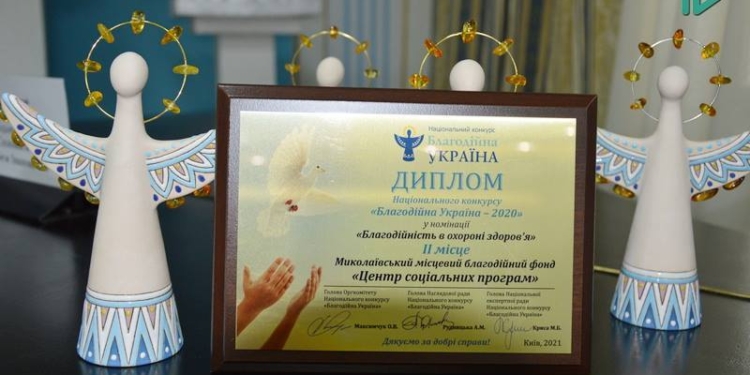 Когда награда – заслуженная: за что Центр социальных программ НГЗ чествовали на национальном уровне (ВИДЕО)