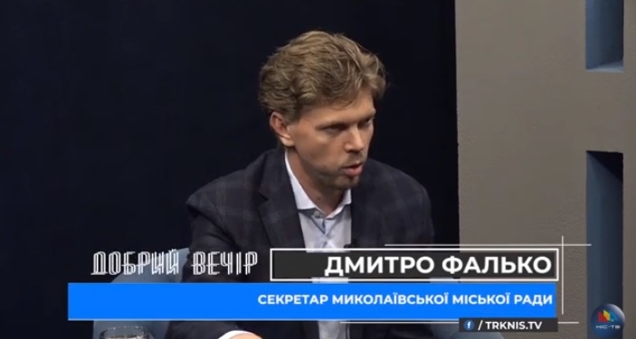 Компромисс или торговля? Секретарь Николаевского горсовета рассказал, при каких условиях депутаты могут согласиться выделить деньги на установку «огромного флага»