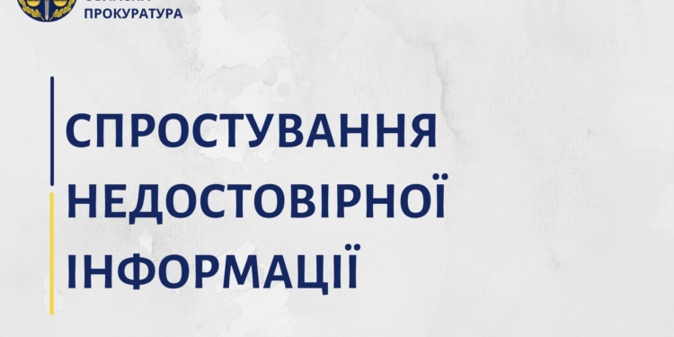 Прокуратура опровергла слова секретаря Николаевского горсовета по «маргариновому скандалу»: предприятие не оправдано