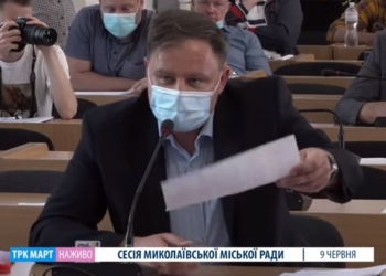 Депутат Владислав Чайка попросил губернатора Николаевщины провести проверку Николаевского горсовета на предмет ограничения прав депутатов