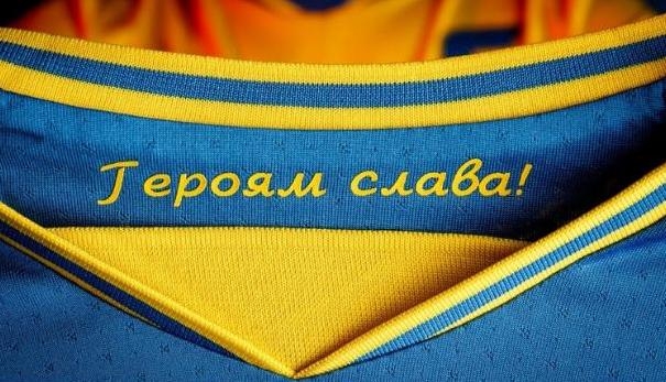 Чтобы был прикрыт лозунг «Героям слава!»: делегат УЕФА будет перед каждым матчем проверять форму сборной Украины