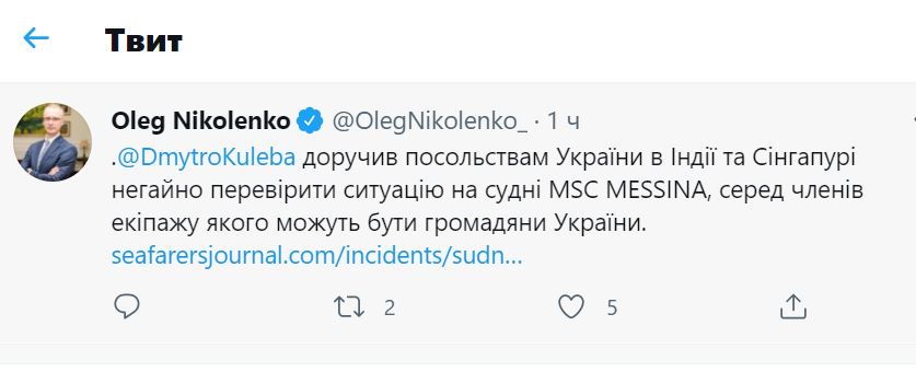 В Индийском океане горело судно с украинцами на борту. Погиб моряк из Одессы (ФОТО) 8