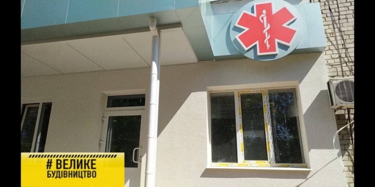 Жителі Баштанщини отримуватимуть якісну меддопомогу у реконструйованому приймальному відділенні (ФОТО)