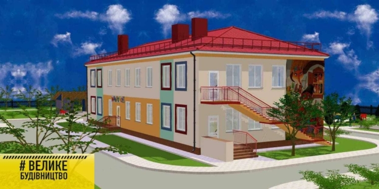 «Велике Будівництво на Первомайщині: батьки й діти здивуються змінам у Синюхинобрідському садочку «Малятко»