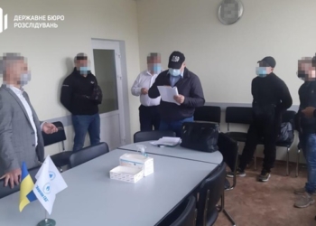 Чиновники Минэнерго в сговоре с облгазами нанесли ущерб государству на 1,5 млрд.грн. – ГБР