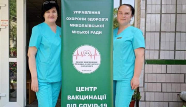 В Николаеве открыли Центр вакцинации от COVID в порядке живой очереди
