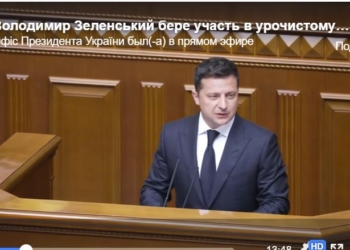 Зеленский рассказал, когда в Украине будет большой герб и конституция Орлика (ВИДЕО)