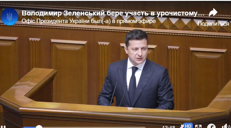 Зеленский рассказал, когда в Украине будет большой герб и конституция Орлика (ВИДЕО) 1