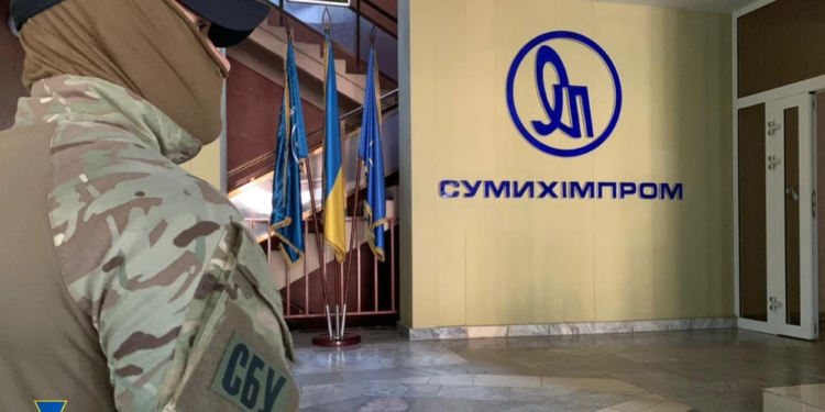 СБУ предупредила незаконную приватизацию «Сумыхимпром» (ФОТО)