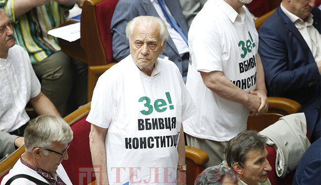 Зеленского в Раде встретили надписью “Зе! Убийца Конституции” (ФОТО)